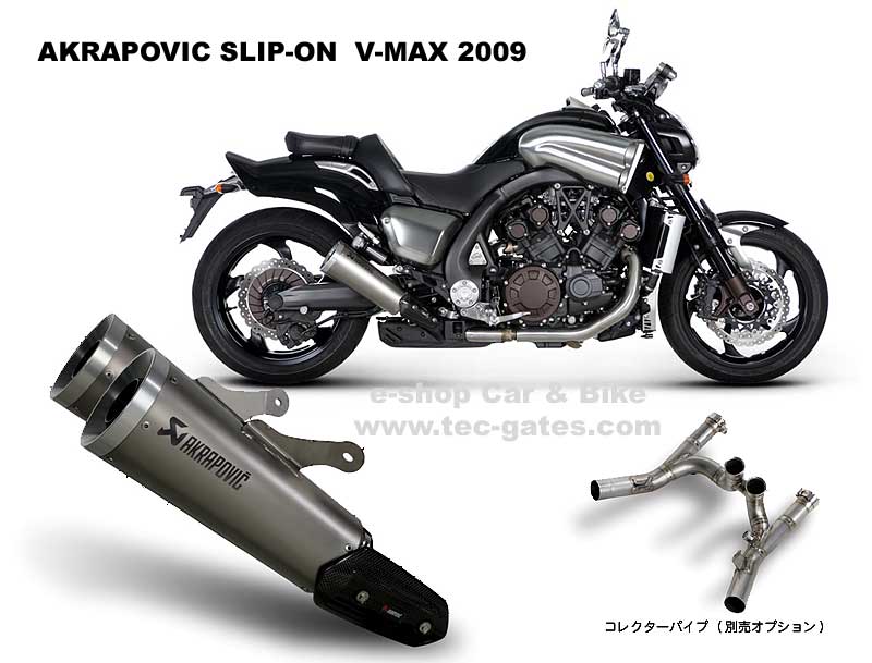 新作からSALEアイテム等お得な商品満載】 ウェビック1号店AKRAPOVIC AKRAPOVIC:アクラポビッチ オプションコレクター リペア用 V-MAX1700  kids-nurie.com